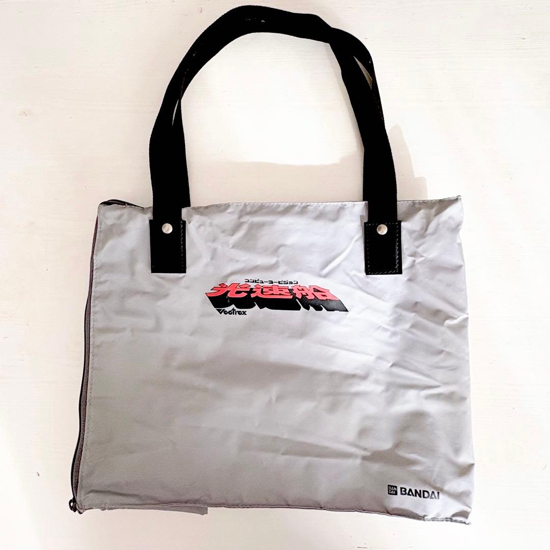 【超希少】コンピュータービジョン光速船　キャリングケース