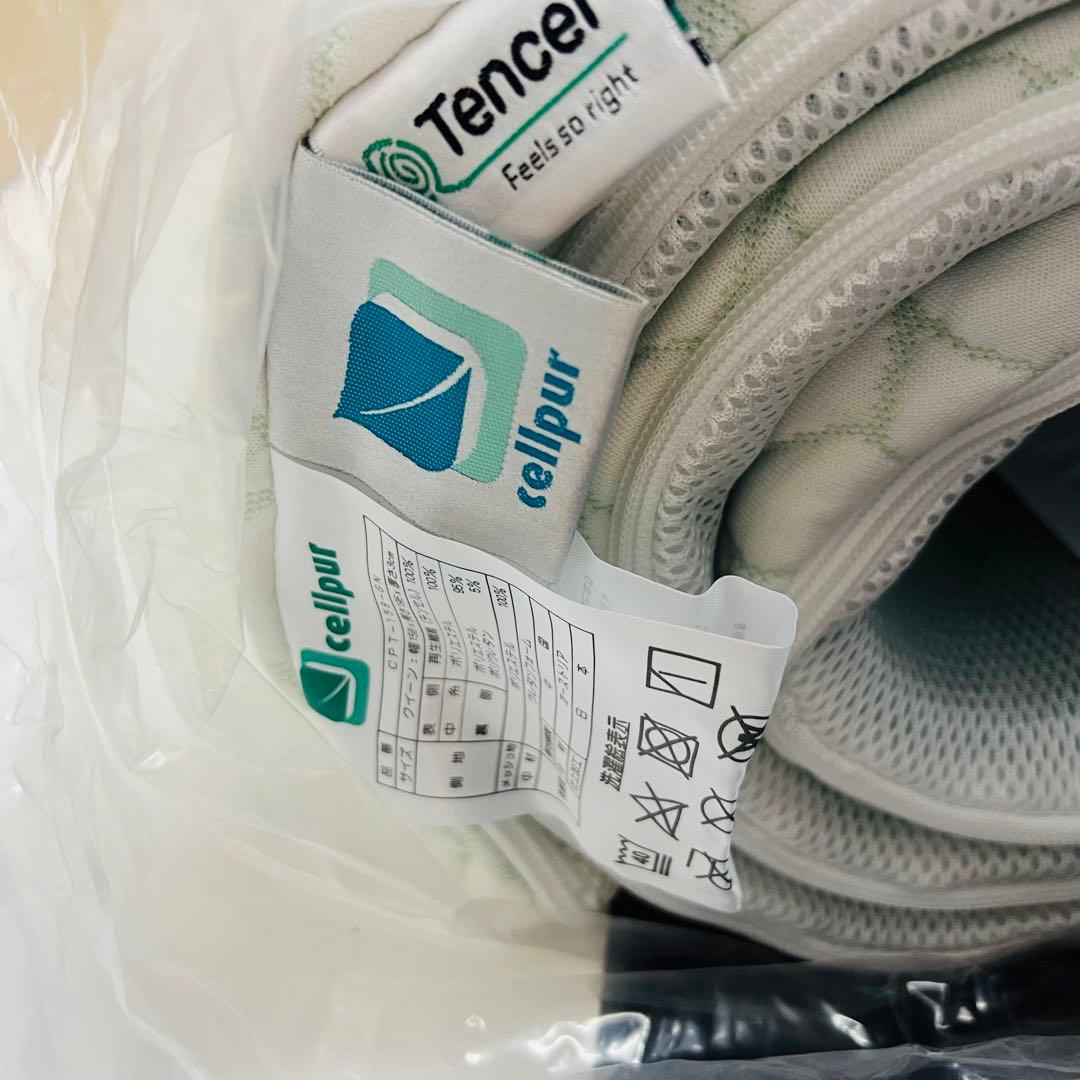 ＜クイーン＞セルプール 睡眠ファンデーション ネムレルトッパー