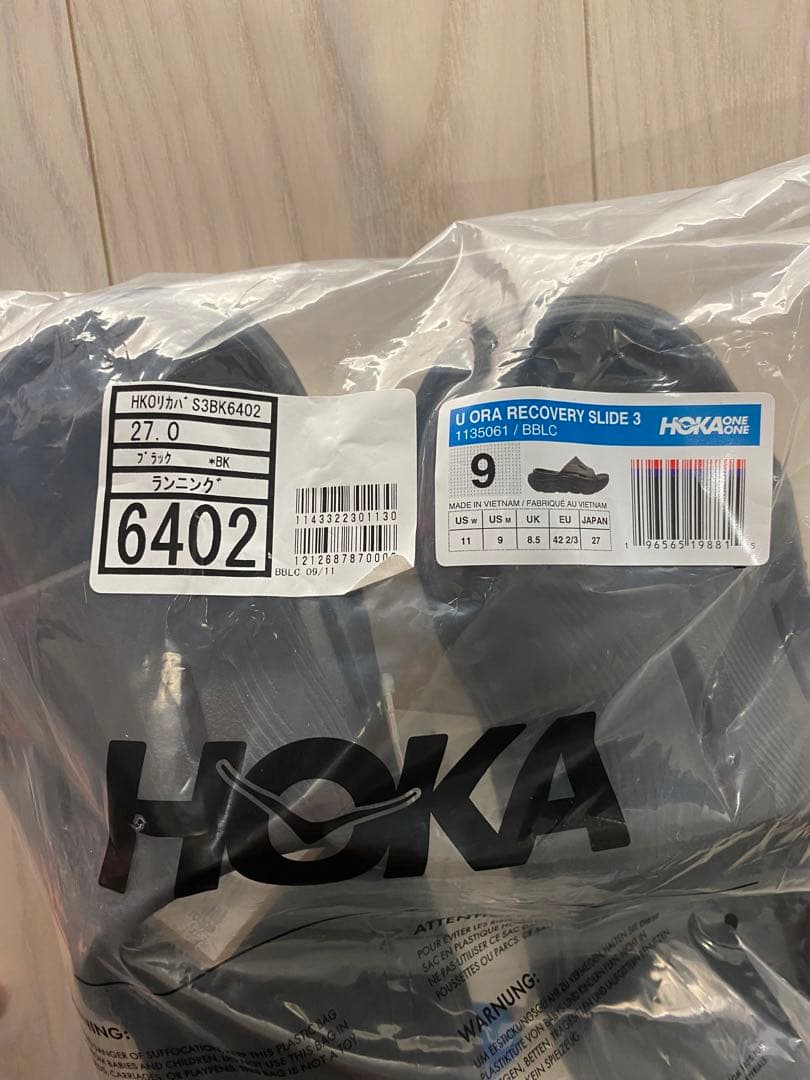 HOKA U ORA RECOVERY SLIDE 3 サイズ9黒　27㎝