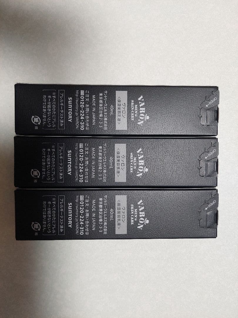 VARON オールインワン original 40ml 3本セット