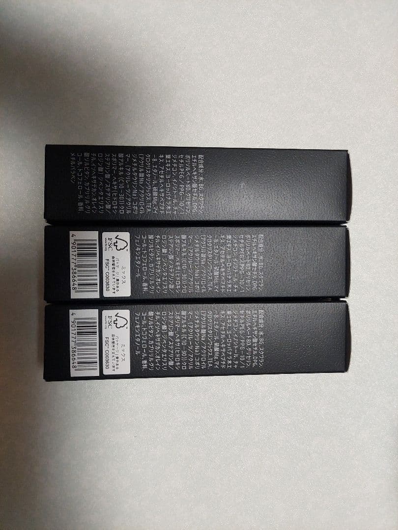 VARON オールインワン original 40ml 3本セット