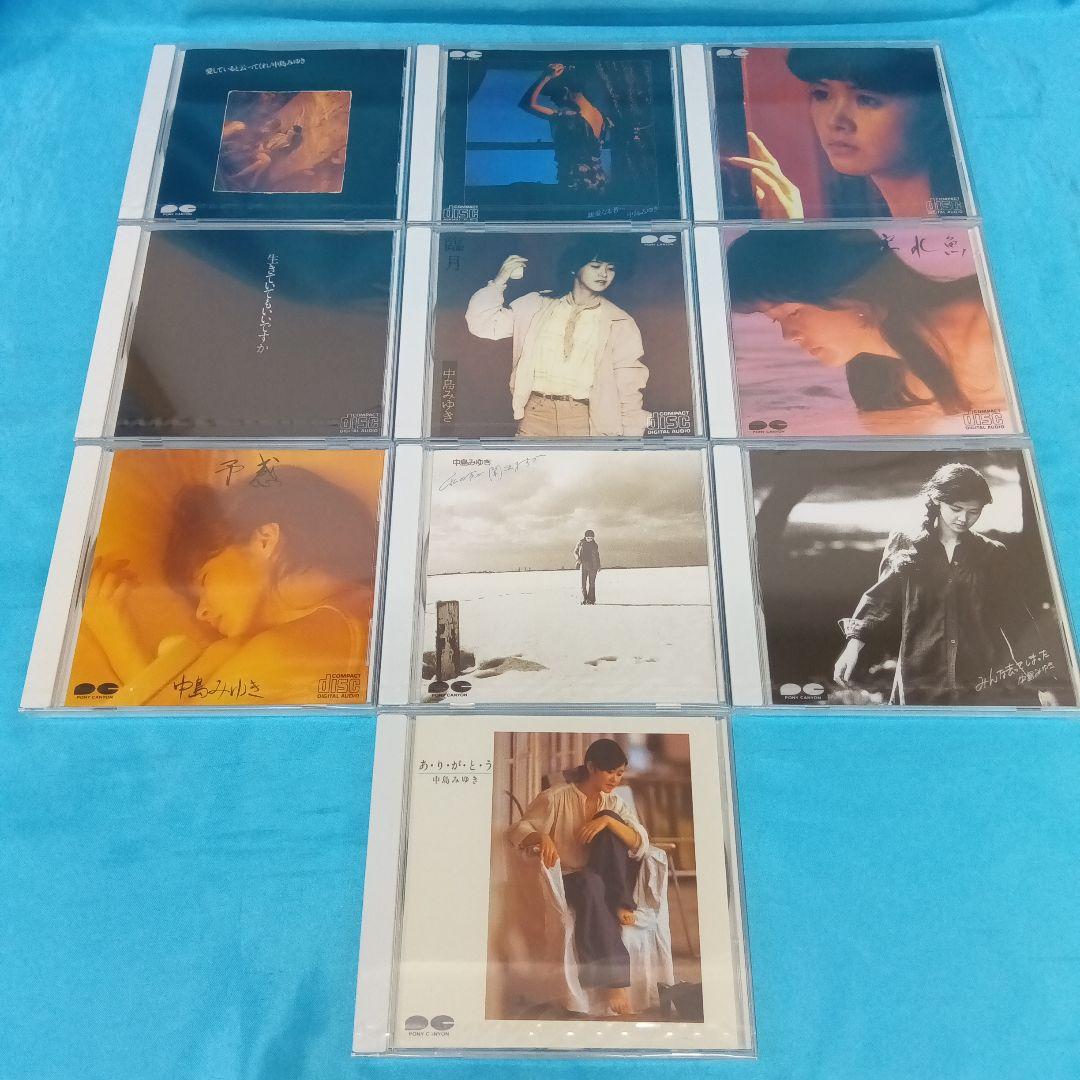 ◆【未開封】　中島みゆき 1976～1983 CD10枚セット　DMW