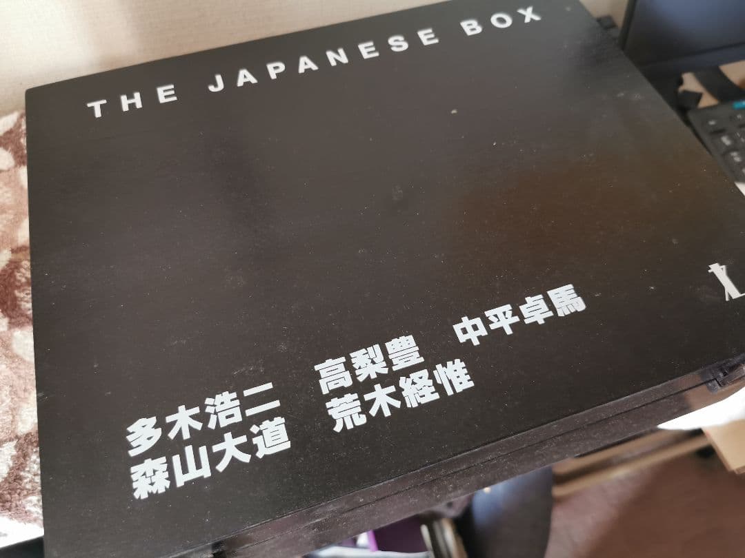 【名作】写真集 Japanese Box 箱