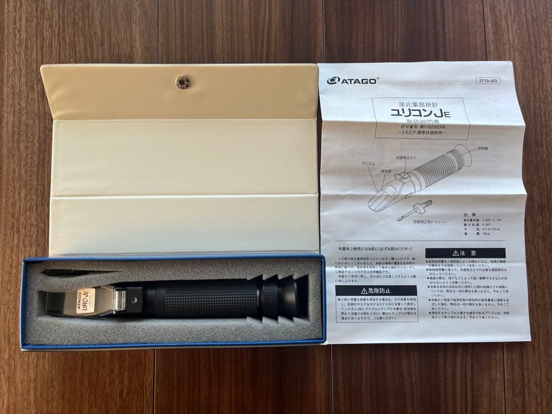 【新品未使用】アタゴ ATAGO 尿比重屈折計②