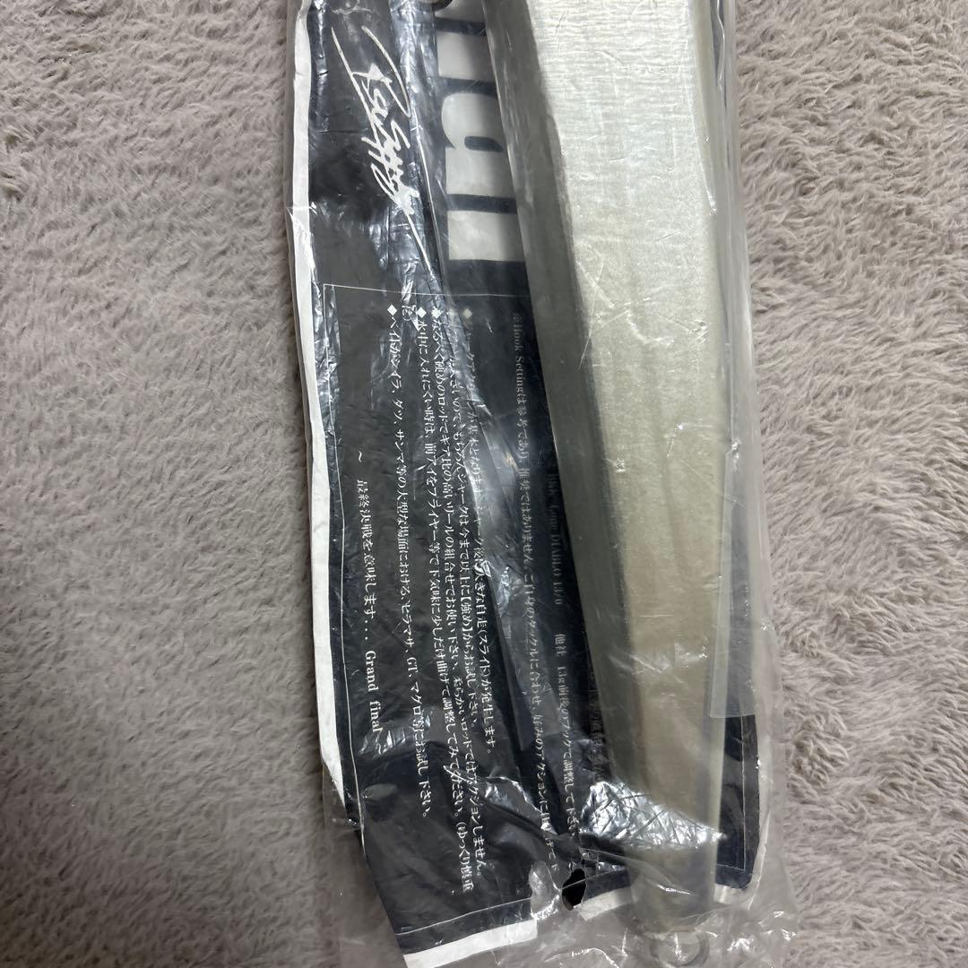 RSTネズールGrand final340mm/157g