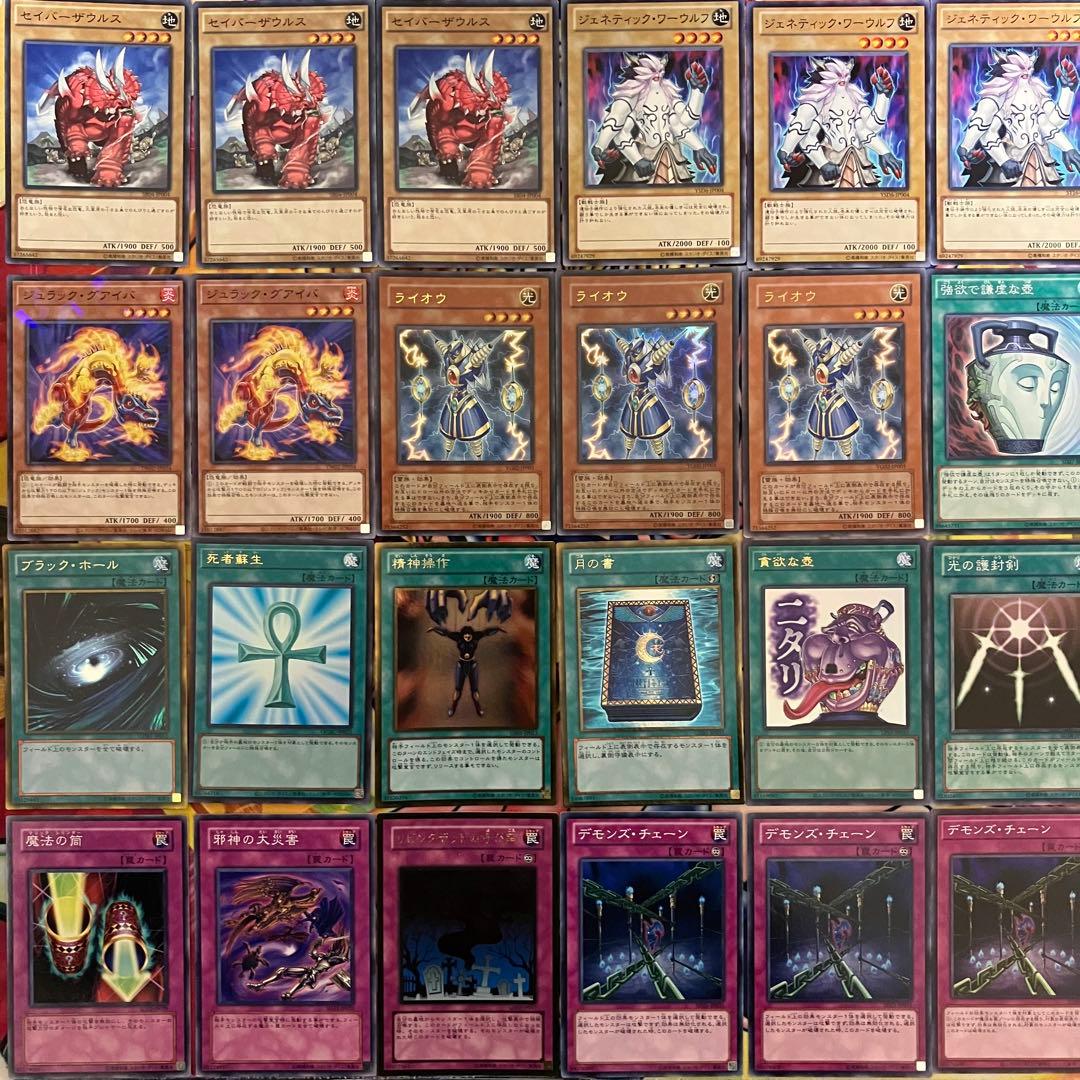 1103環境 兎ラギア デッキ 遊戯王 ゲートボール