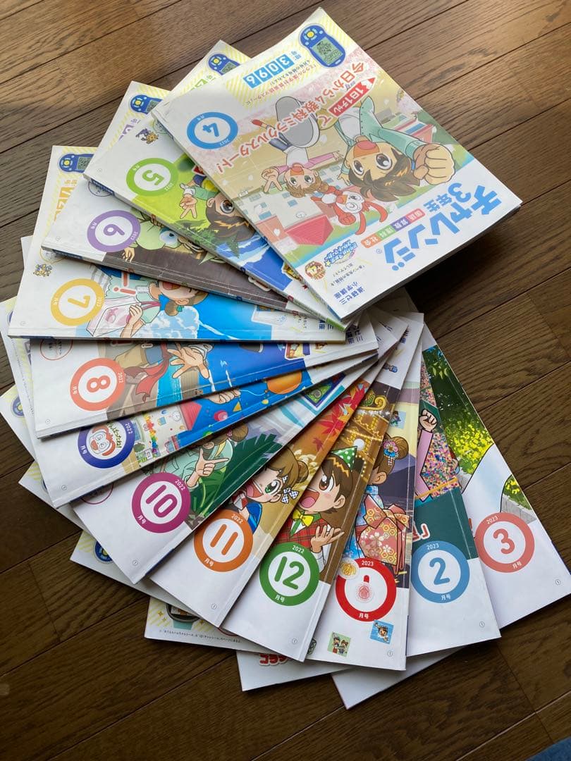 2022年度チャレンジ3年生　1年分