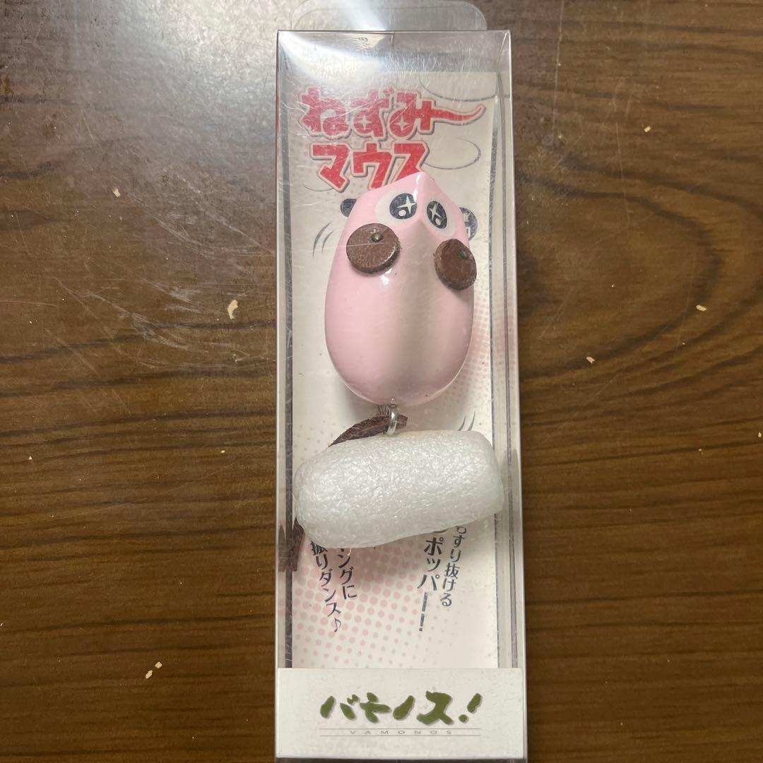 【新品未使用】　バモノス　ねずみーマウス　2点セット　ホワイト　ピンク