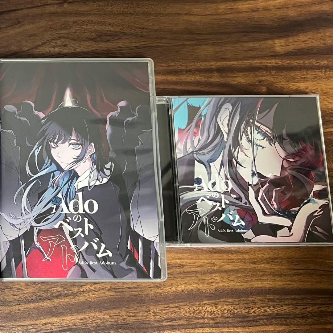 Ado ベストアドバム 初回限定盤 通常盤