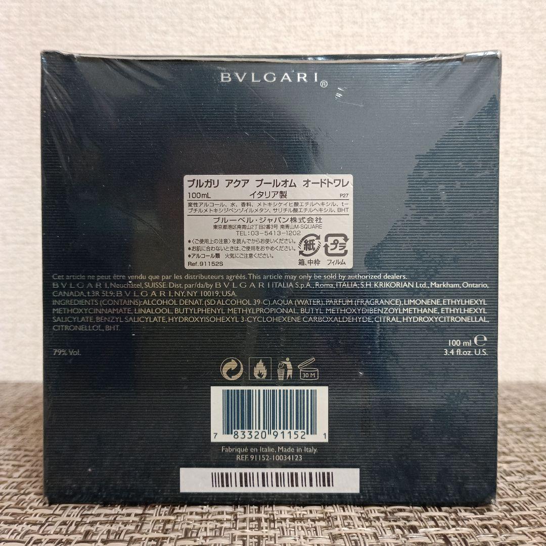 ブルガリ アクア プールオムEDT 100ml AQVA POUR HOMME