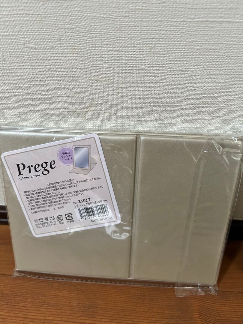 BENEFIQUE ベネフィークスキンケアセット6点セット