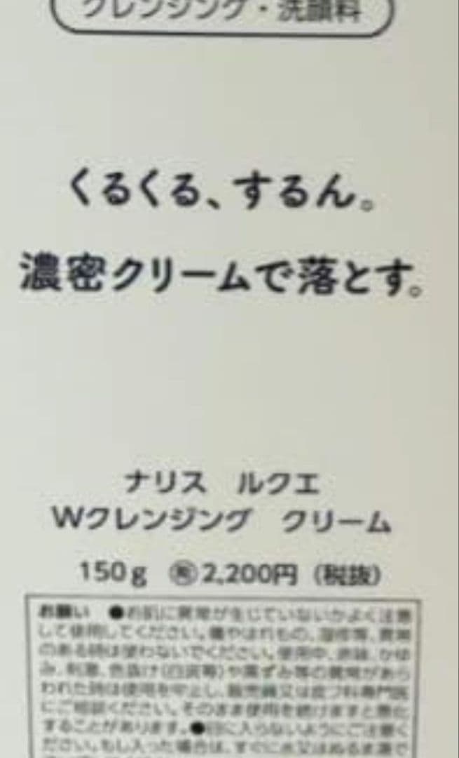 r.k.a様　12月10日（水）夕方