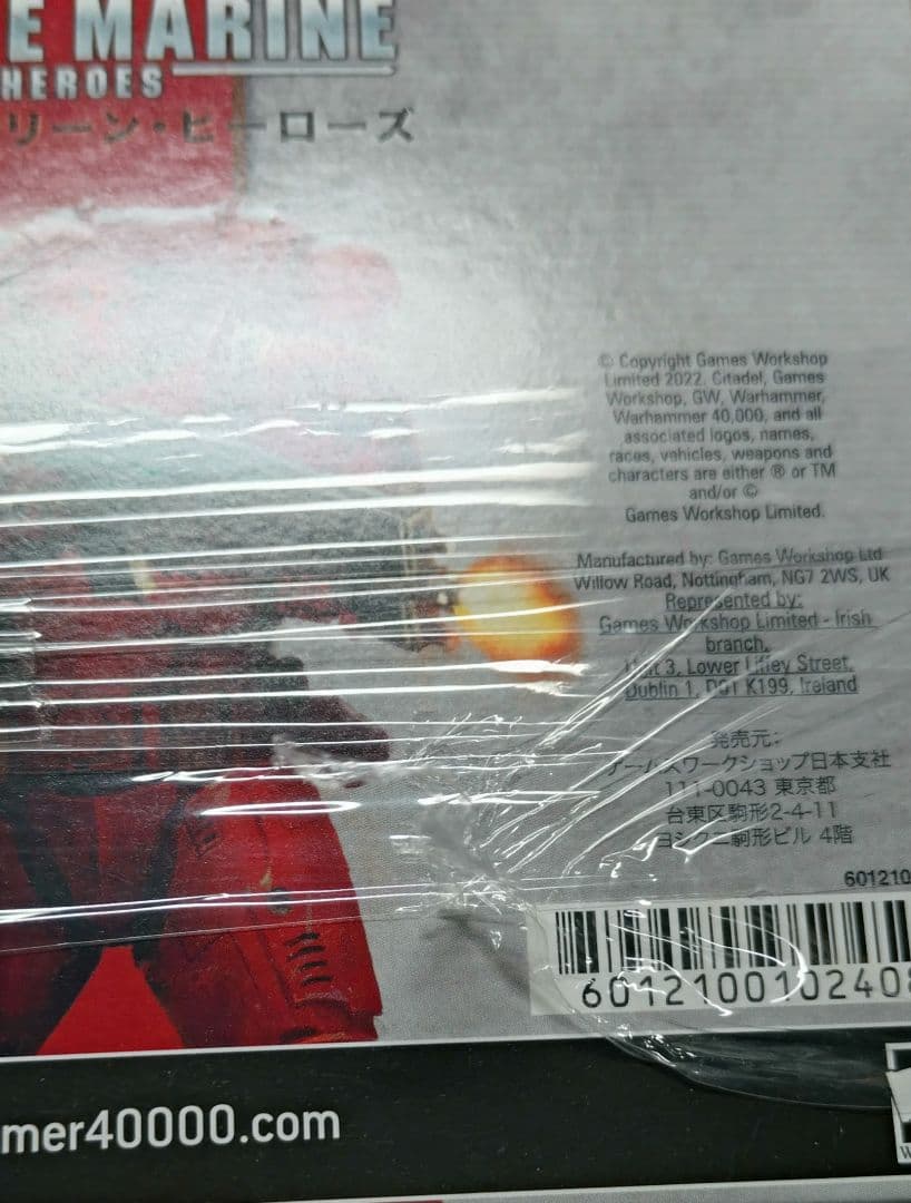 スペースマリーン ヒーローズ 2022 ウォーハンマー ボックス 2セット