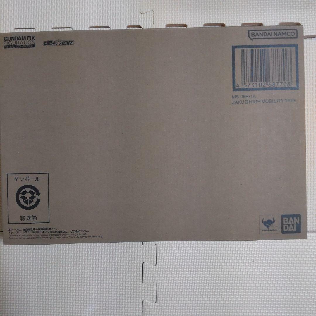 GFFMC MS-06R-1A シャア専用高機動型ザクII
