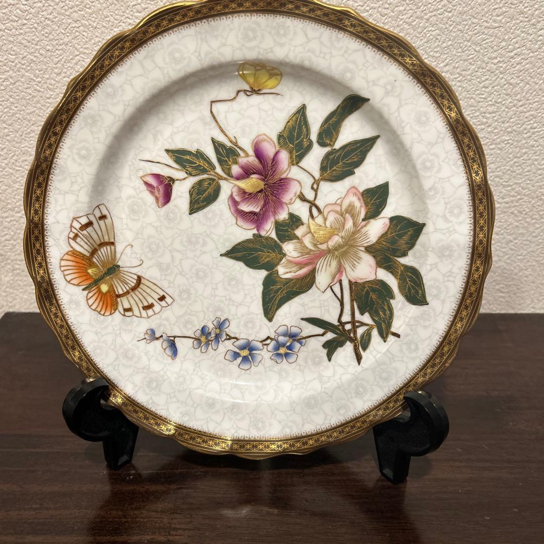 ロイヤルウースター　プレート