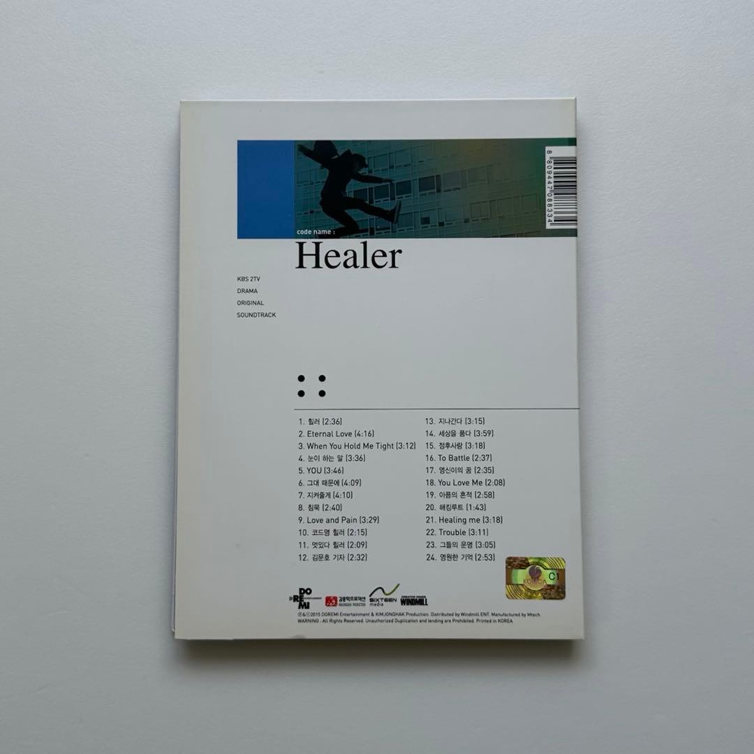 ヒーラー OST チチャンウク 韓国ドラマ
