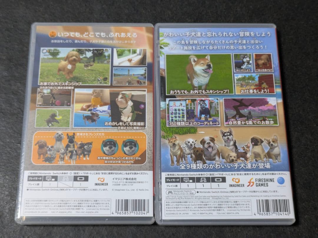 LITTLE FRIENDS リトルフレンズ 2セット switch