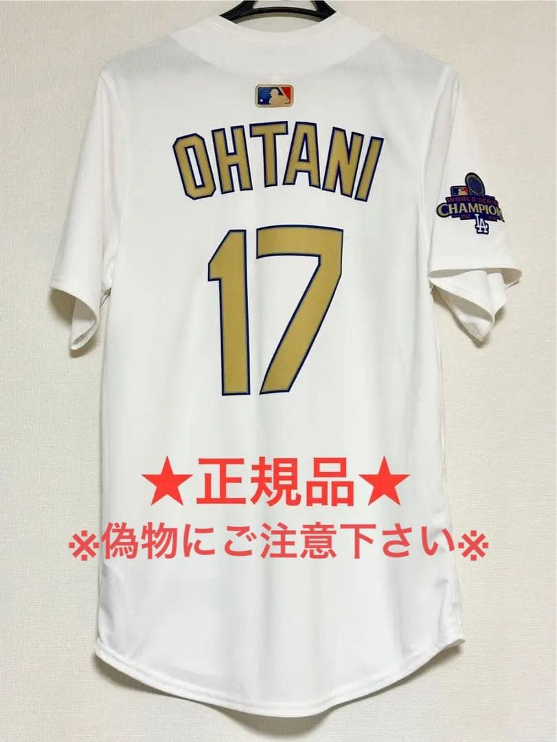 大谷翔平選手 WCゴールドリミテッドユニフォームLAドジャース