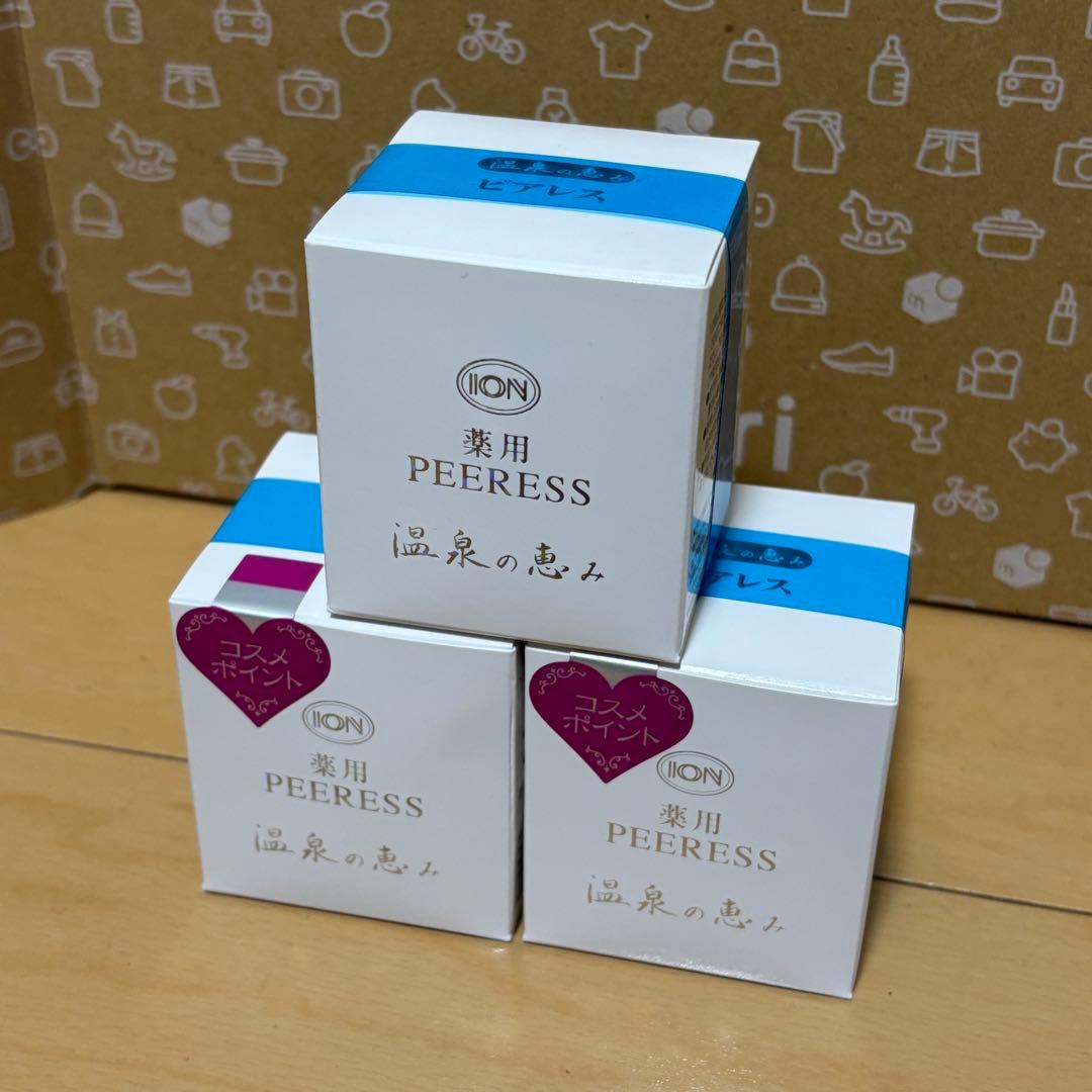 ︎ 【新品・未使用】イオン化粧品 温泉の恵み ピアレス スプリーム