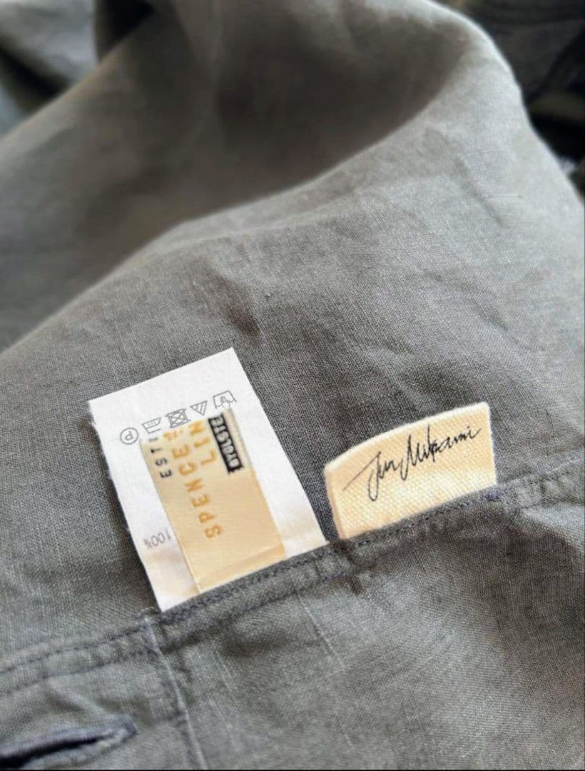 junmikami ジュンミカミ アンガルカブラウス