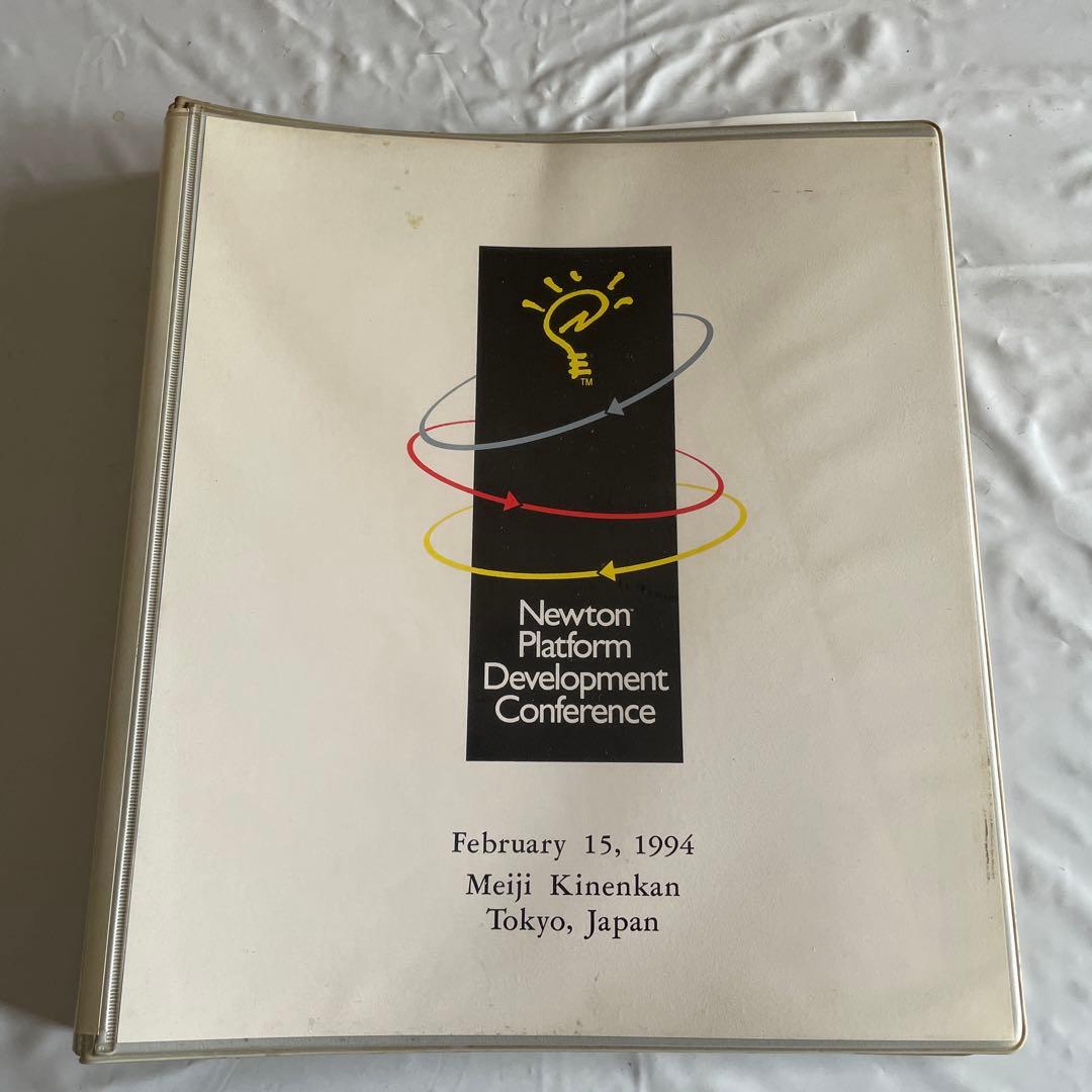 NewtonPlatformDevelopmentConference資料セット