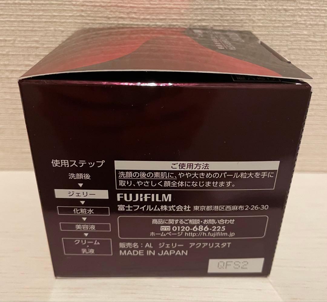 ASTALIFT JELLY AQUARYSTA BIGサイズ 60g