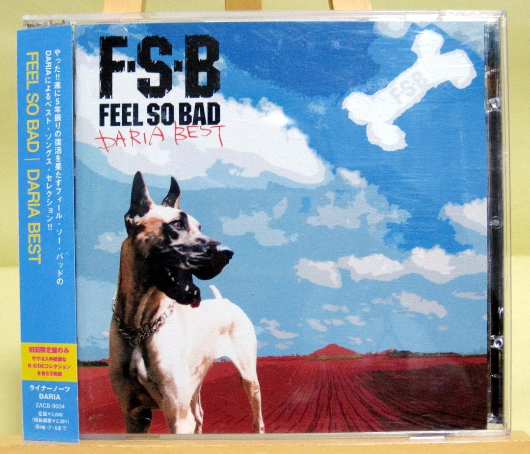 DARIA BEST / FEEL SO BAD CD 初回生産分 2枚組♪