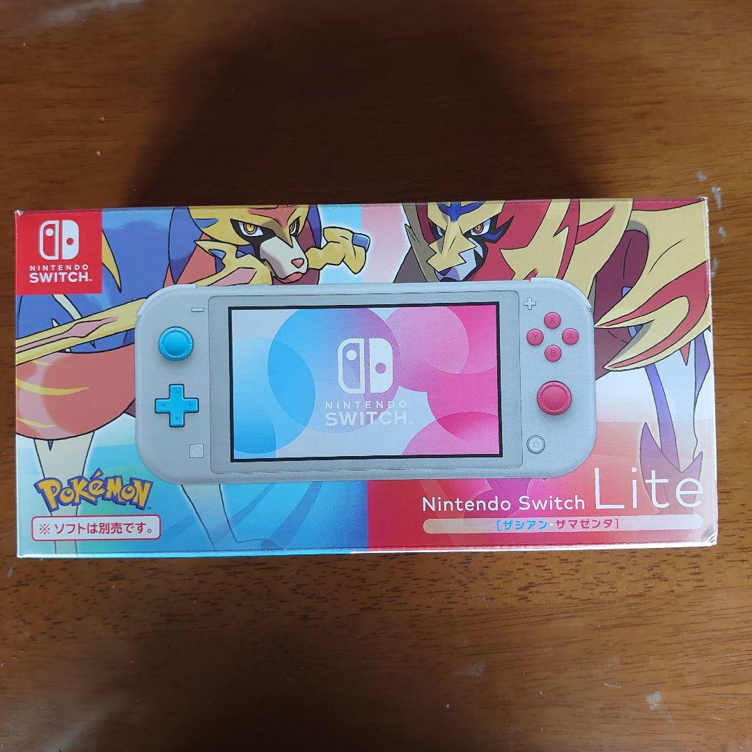 Nintendo Switch Lite ザシアン　ザマゼンタ おまけ付き