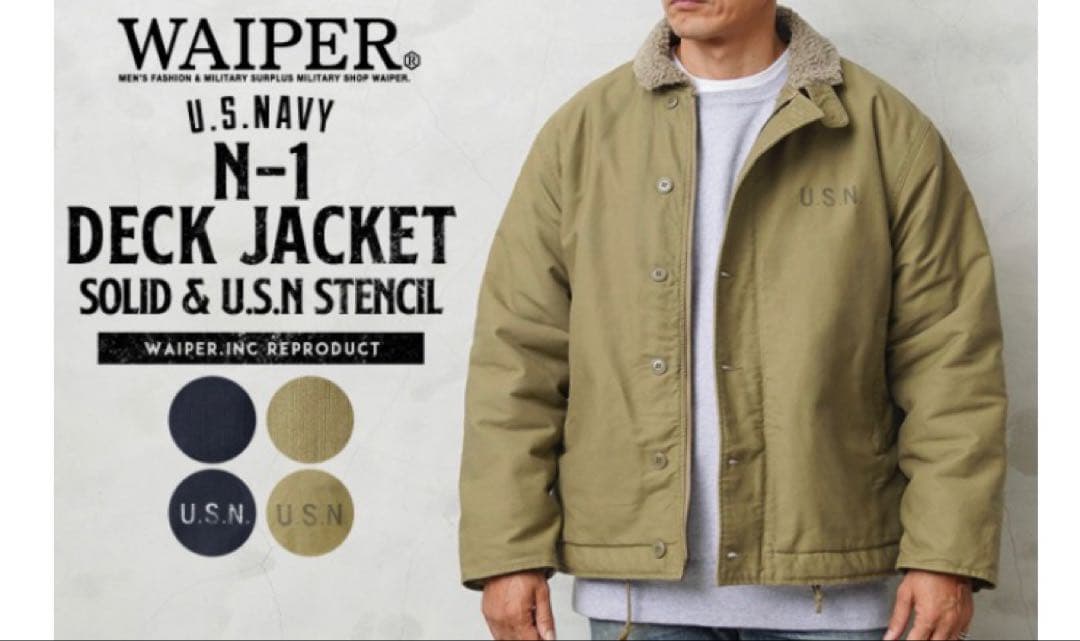 ワイパーinc N-1デッキジャケット42サイズ