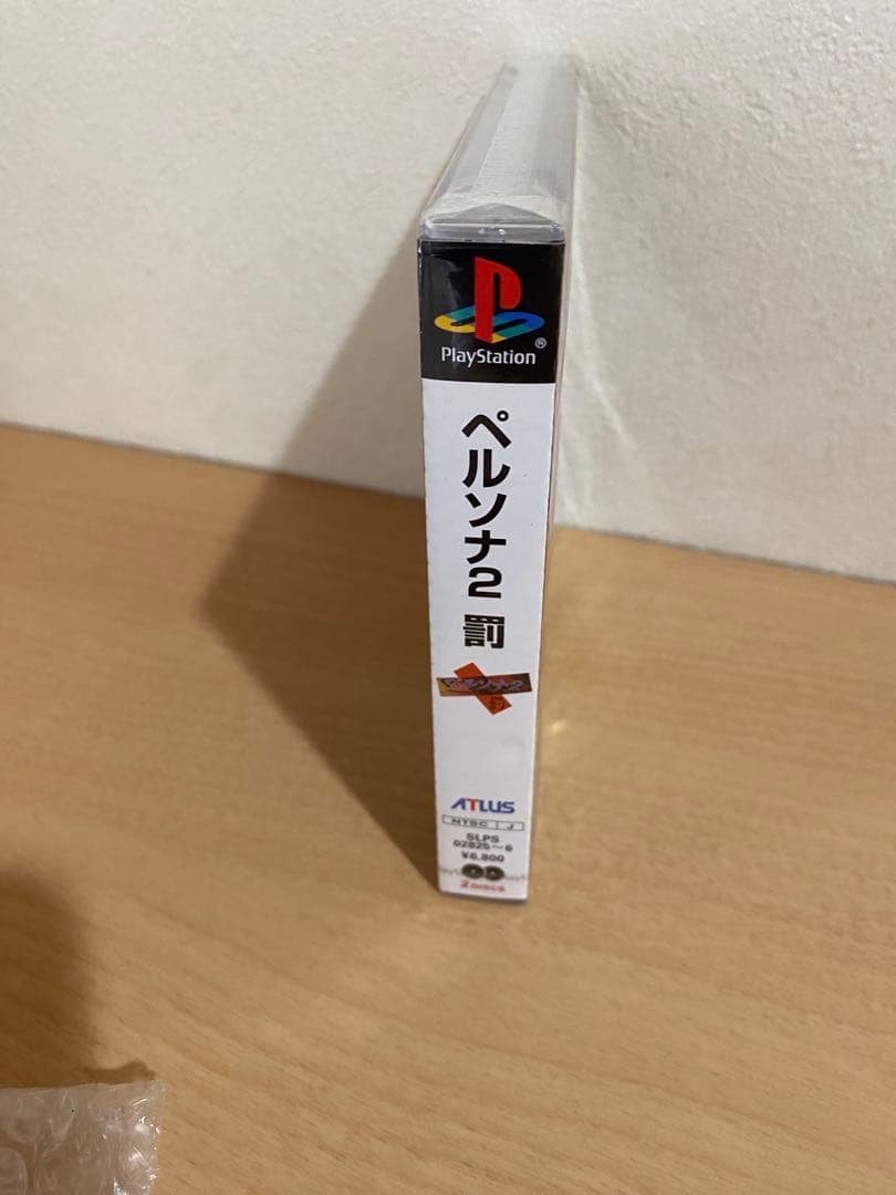 未開封 psソフト PlayStation ペルソナ2 罰 1100525417