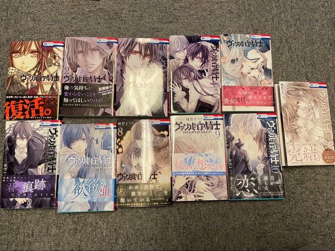 ヴァンパイア騎士全巻セット