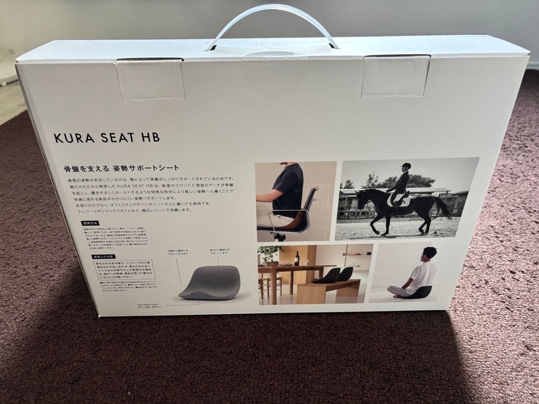 値下げ　２セットKURA SEAT HB KURA SEAT 骨盤矯正クッション