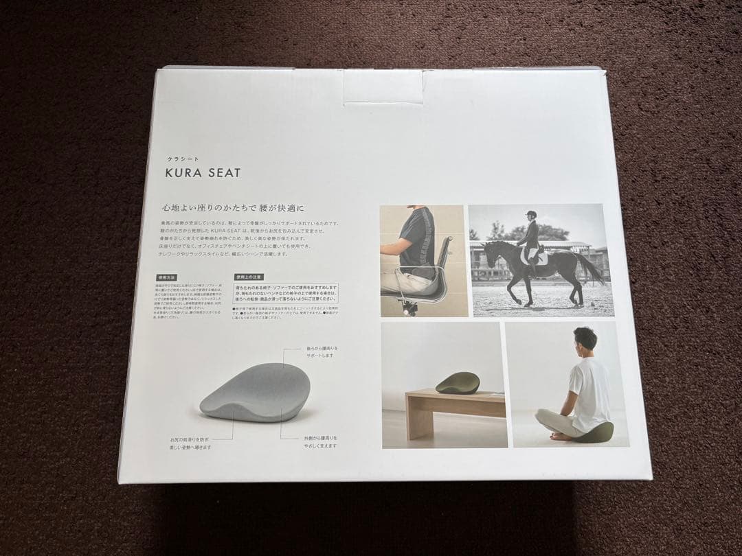 値下げ　２セットKURA SEAT HB KURA SEAT 骨盤矯正クッション