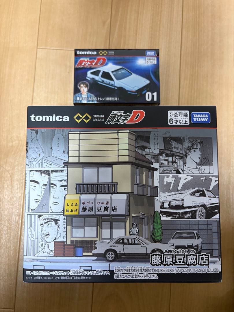 トミカプレミアムunlimited 頭文字D 藤原豆腐店＋頭文字D AE86