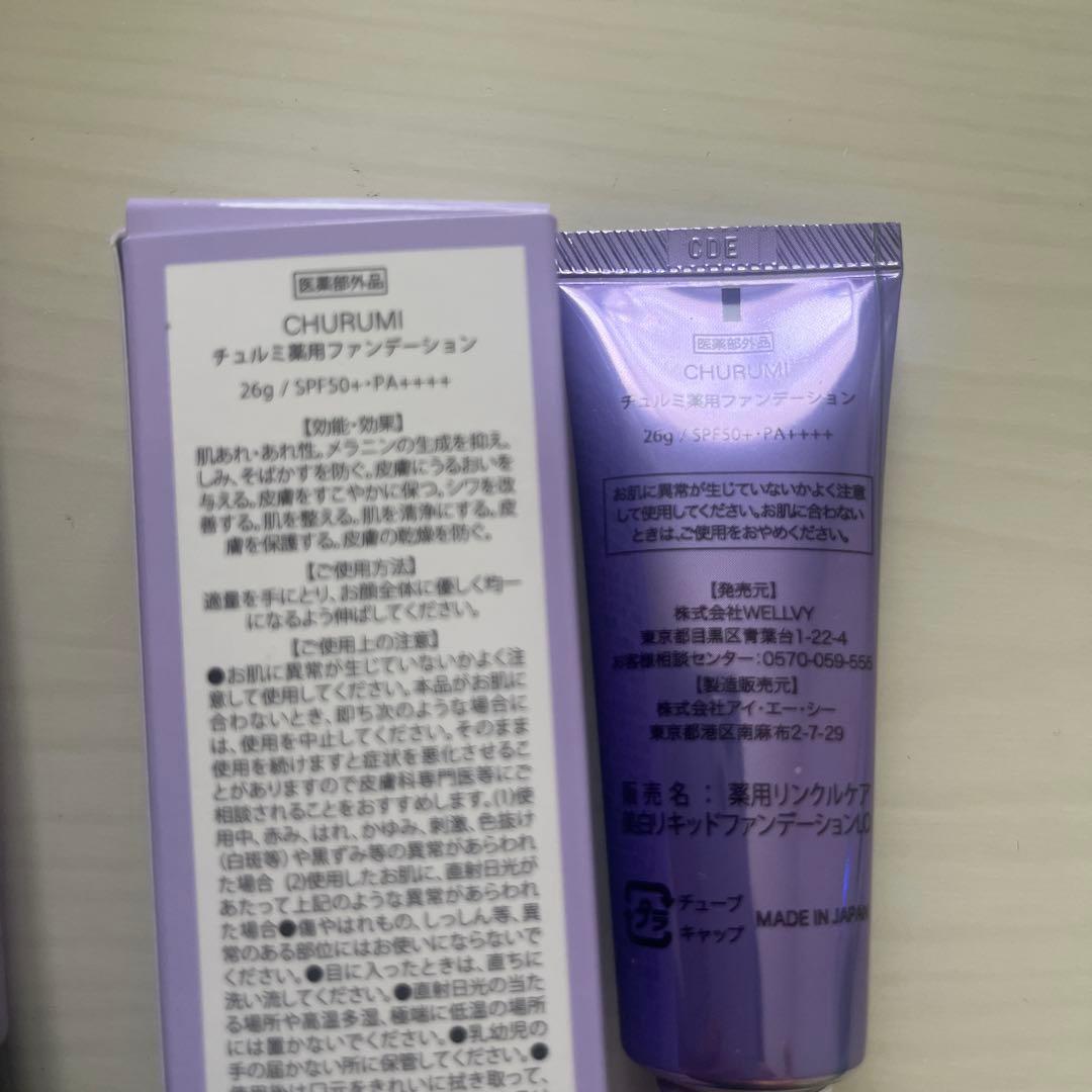 CHURUMI ナイアシンアミドクリーム SPF50+ 薬用ファンデーション
