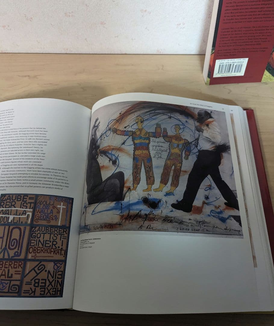 アール・ブリュット、アウトサイダーアート　関連書籍２冊セット