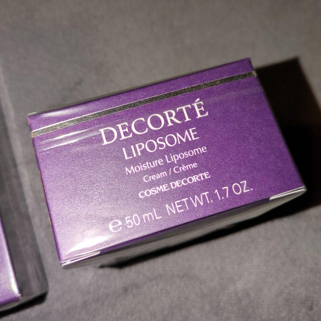 期間限定価格！コスメデコルテ 二点セット！！