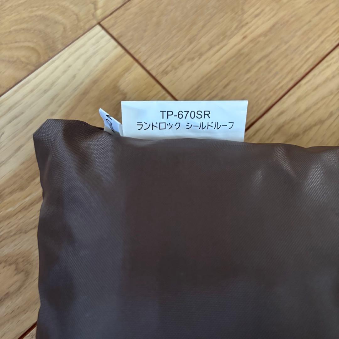 ランドロック TP-671R テントセット