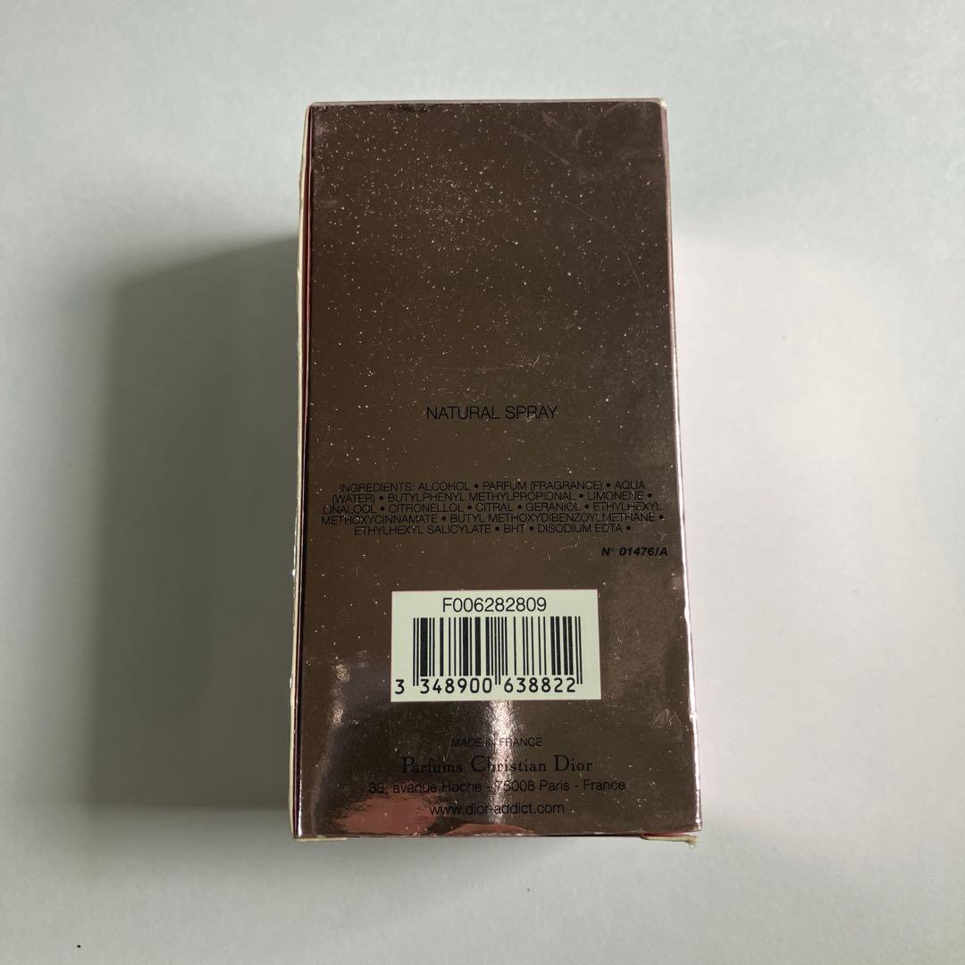 ディオール アディクト 2（オードゥ トワレ）