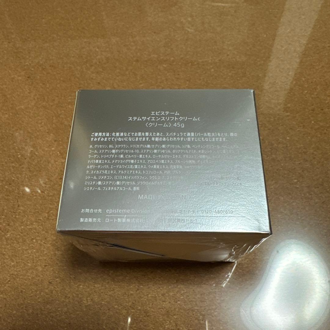 エピステーム ステムサイエンスリフトクリームc 45g 新品 未開封