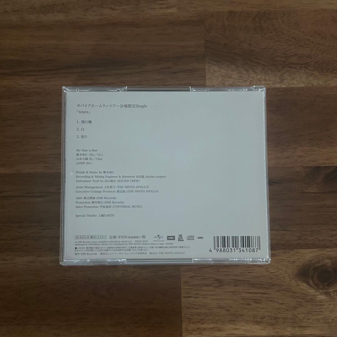 My Hair is Bad マイヘア CD tours 会場限定販売