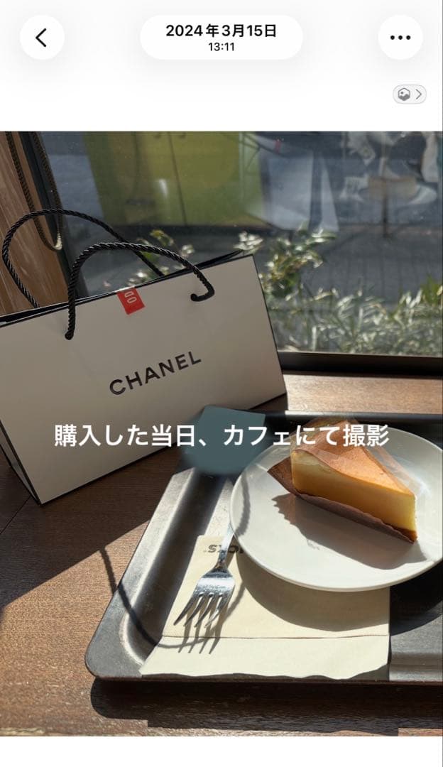 CHANEL シャネル チャンス オー フレッシュ EDT 50ml