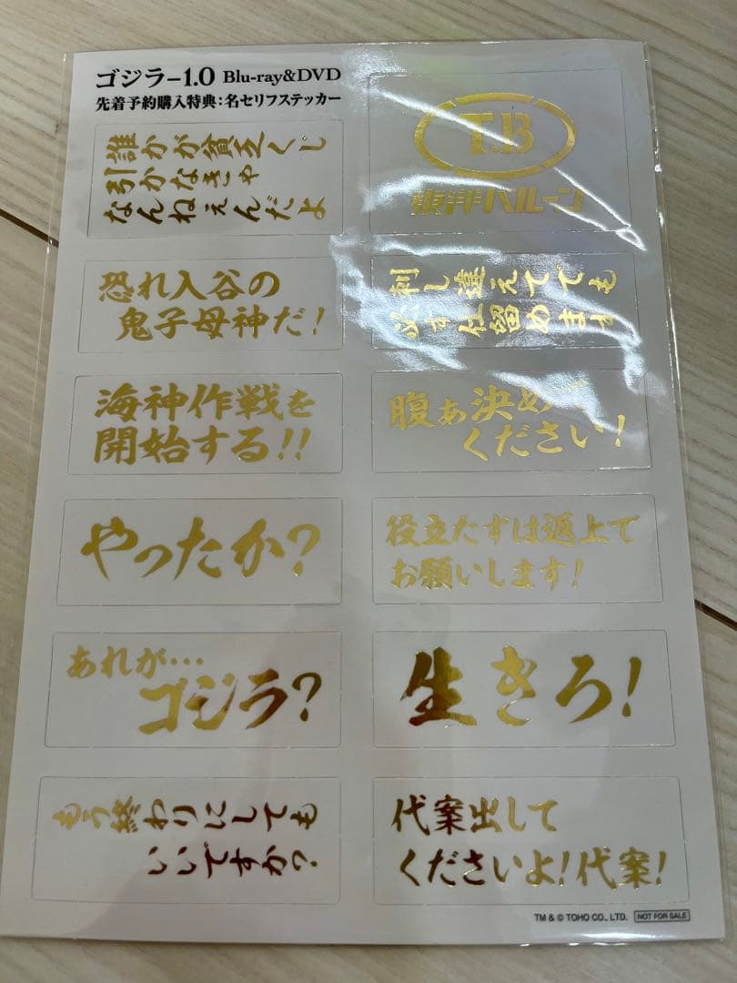 レア「ゴジラ-1.0」Blu-ray 豪華版 4K Ultra HD 同梱4枚組