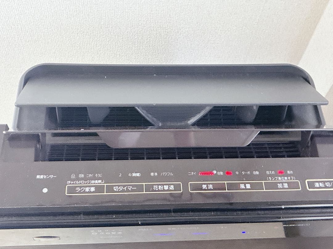 Panasonic パナソニック 加湿空気清浄機 F-VC70XR nanoeX