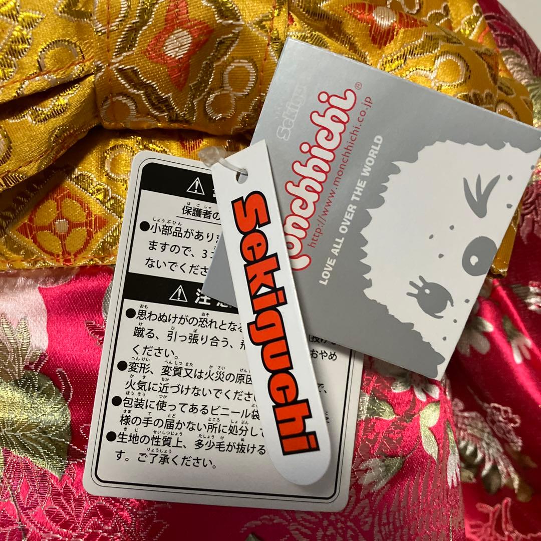 振袖 袴 和装モンチッチ L