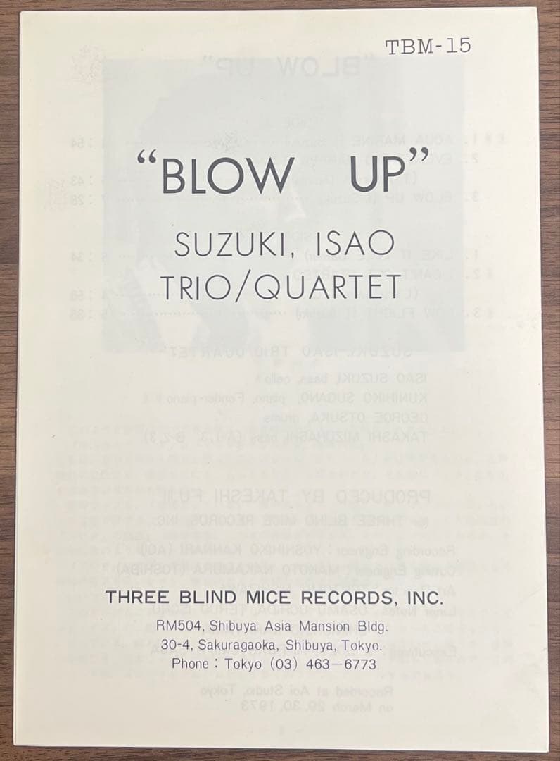 【LP】鈴木勲トリオ/カルテット / Blow Up TBM15