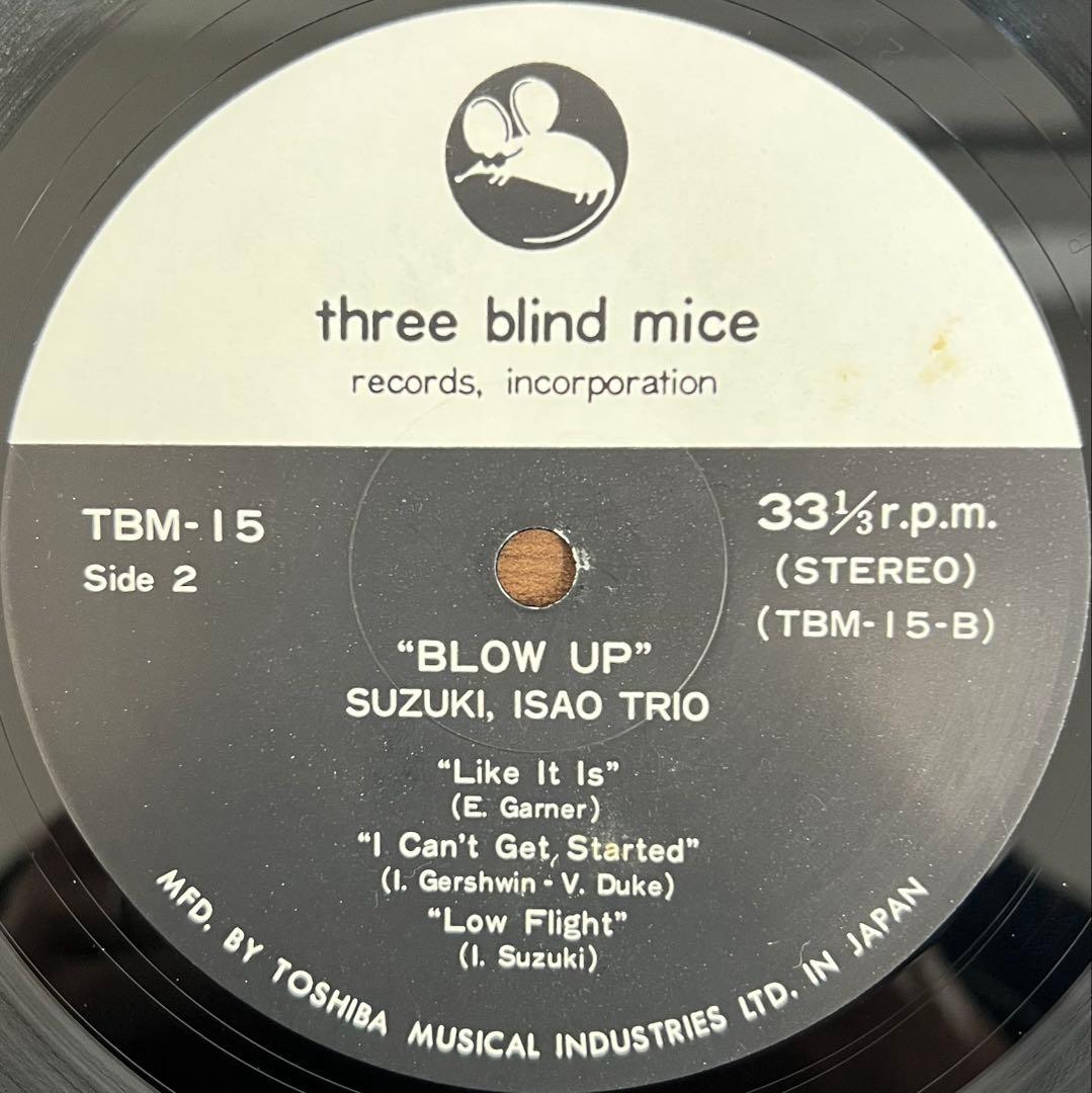 【LP】鈴木勲トリオ/カルテット / Blow Up TBM15