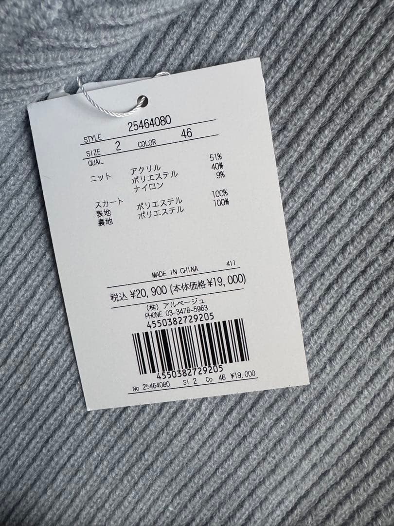 Apuweiser-riche イレヘムレイヤードミニワンピSET