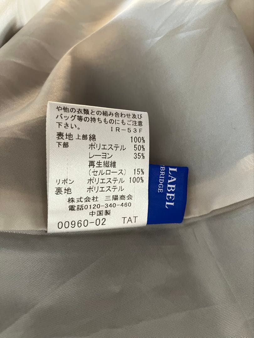 ブルーレーベルクレストブリッジ　バックレースアップワンピース　36