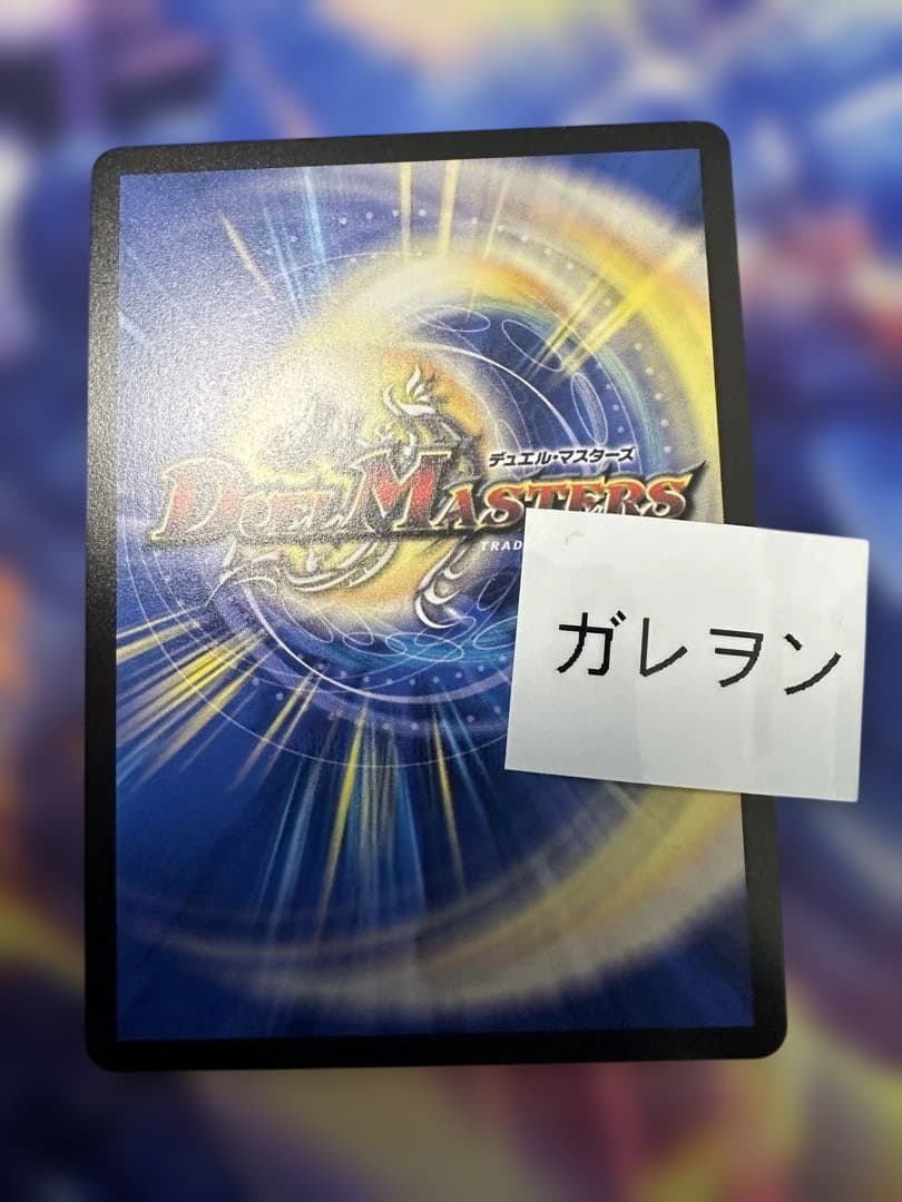 デュエルマスターズ　パンドラウォーズ 覇王の特権天使、キサラギ　シークレット